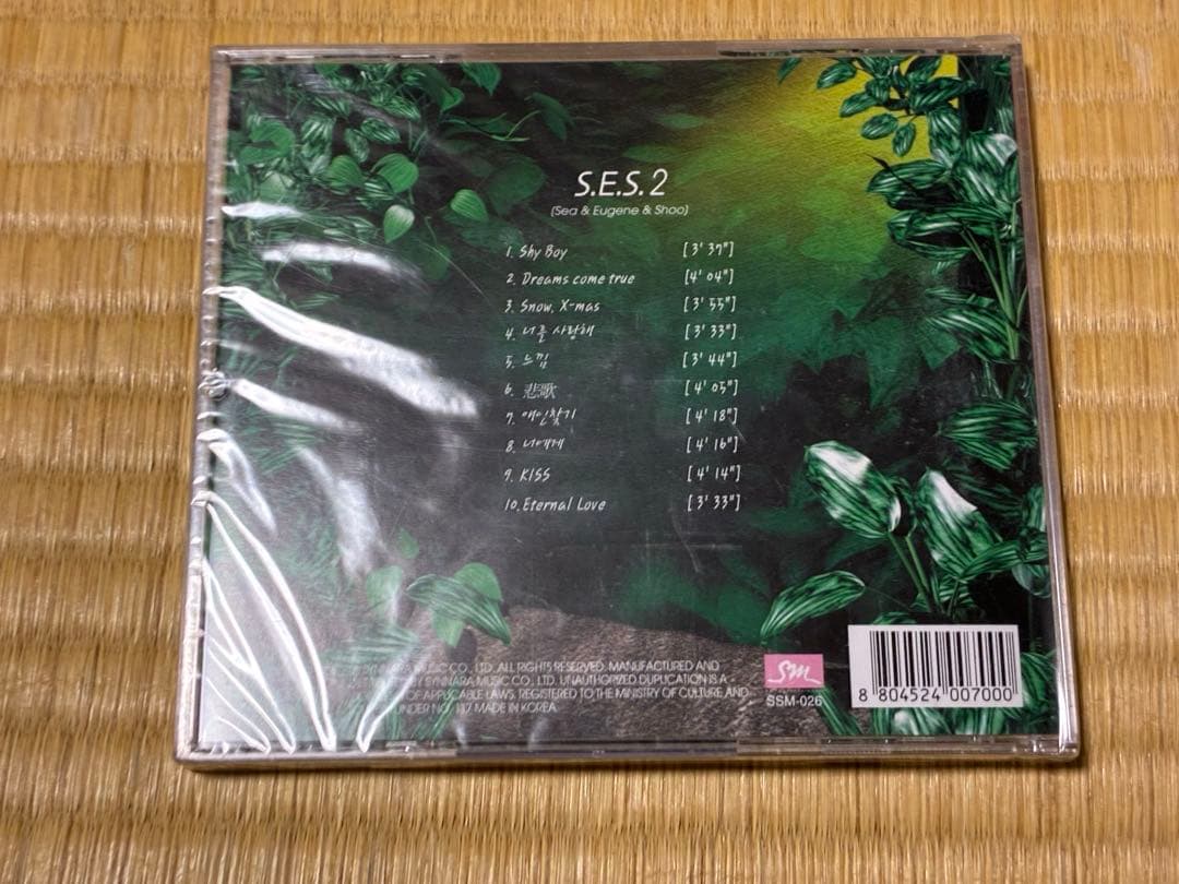 S.E.S アルバム CD S.E.S. 2 新品未開封