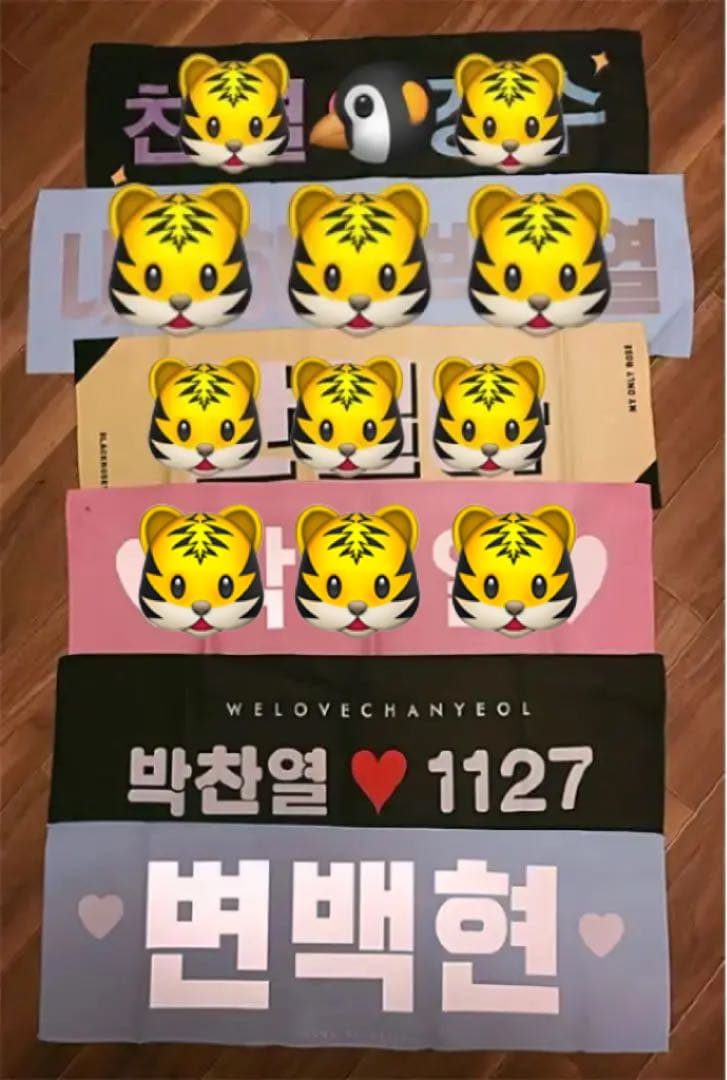 EXO スローガン