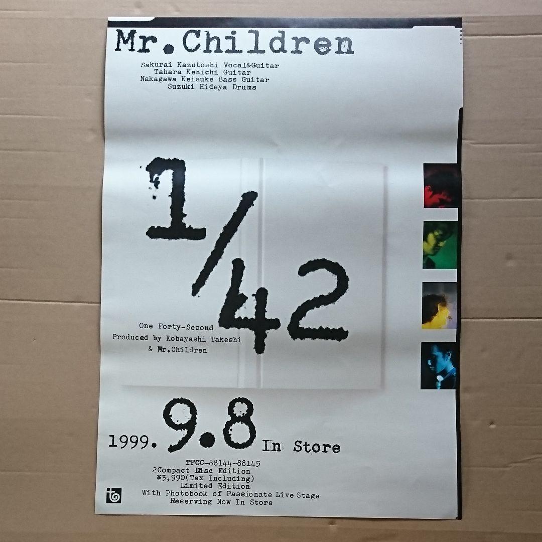 ミスチル Mr.children 1/42 新品 店頭ポスター 未使用 送料込み