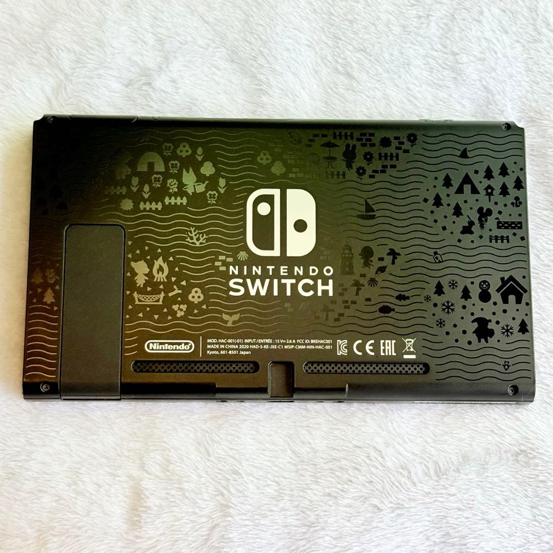 【限定】Switch あつまれ どうぶつの森セット 動作確認済・即購入OK