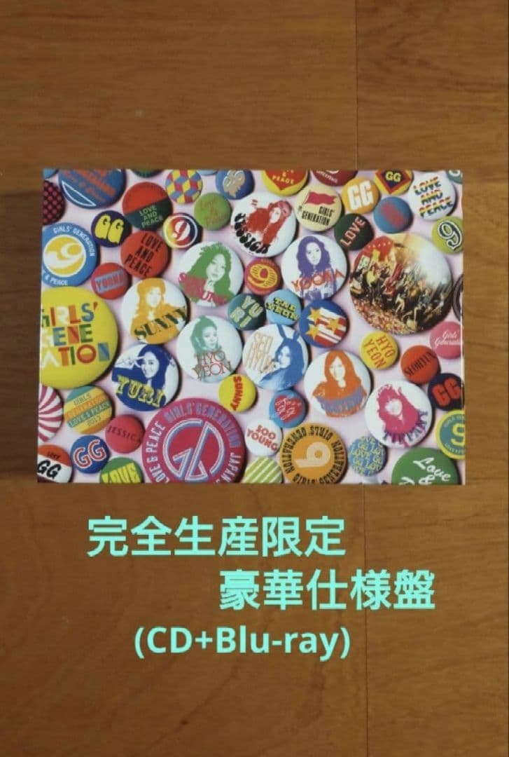 としこ