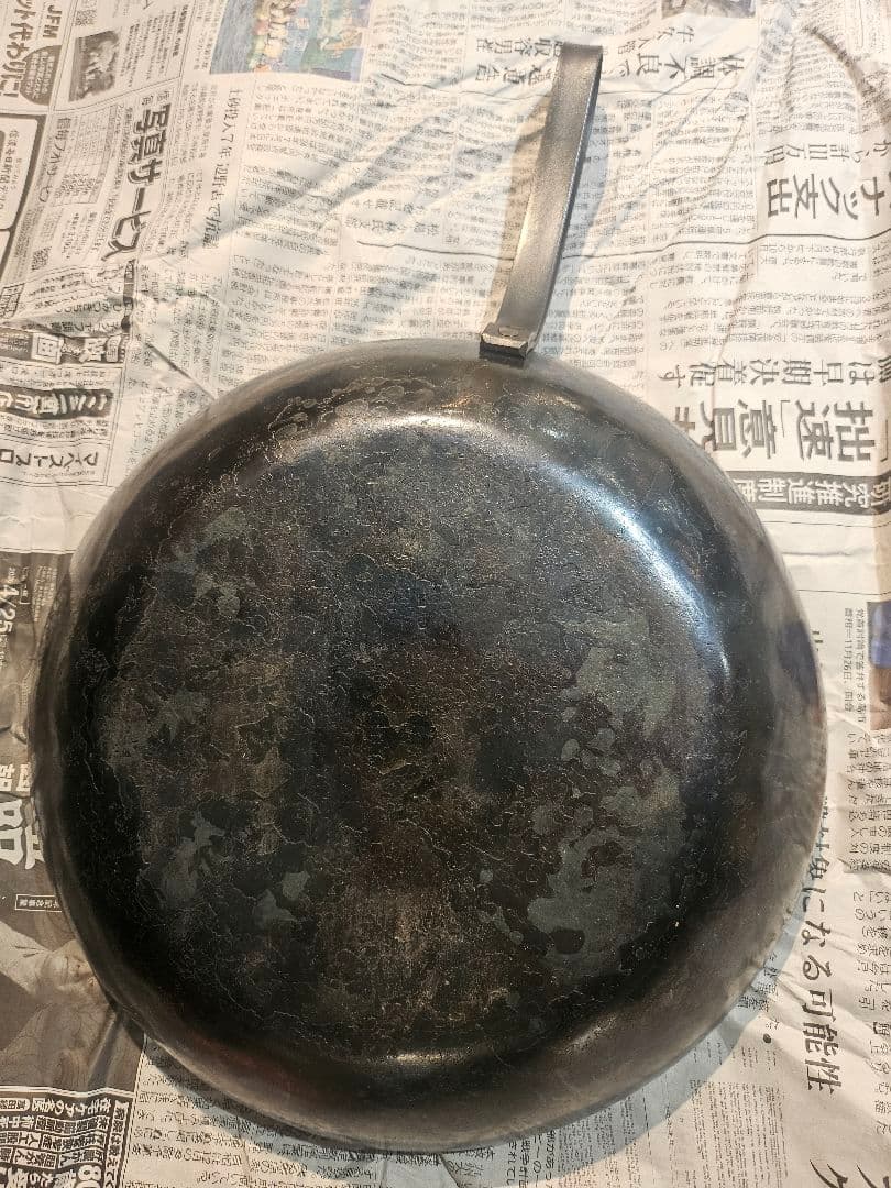 河原崎 貴 フライパン 鉄製 大