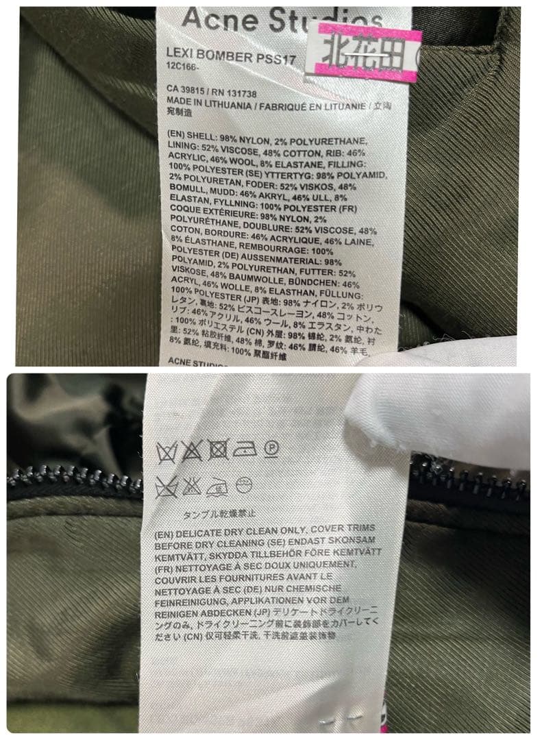 【美品】Acne Studios アクネステュディオ　コート　フード　グリーン
