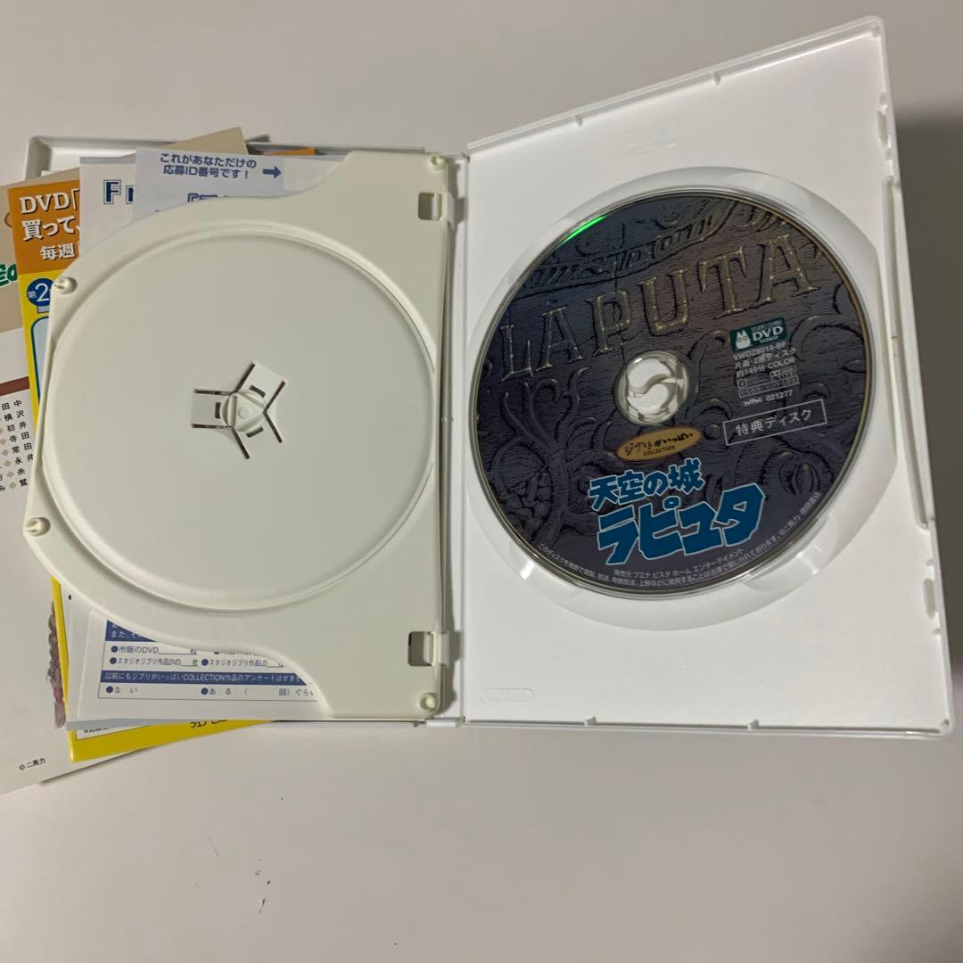 スタジオジブリ アニメ DVD 5本セット