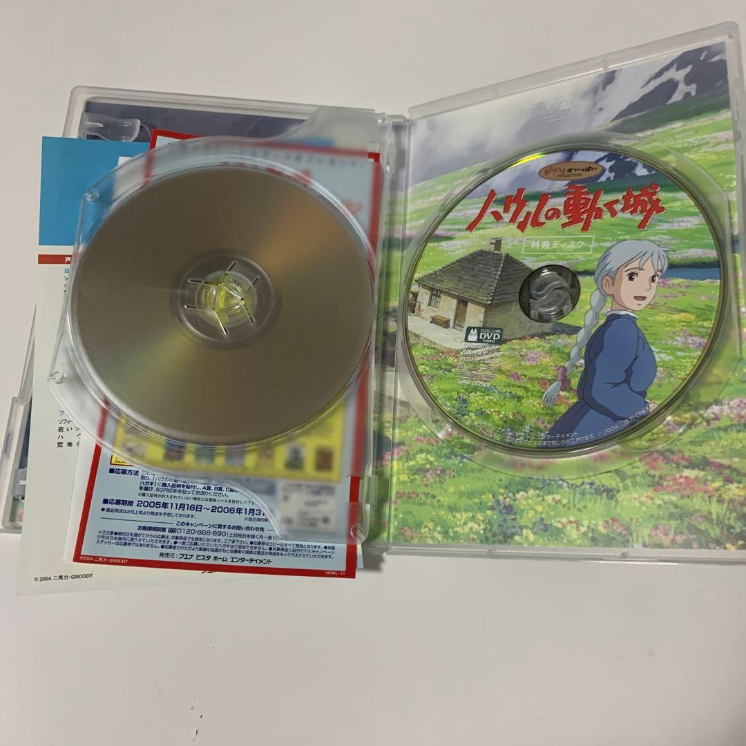 スタジオジブリ アニメ DVD 5本セット