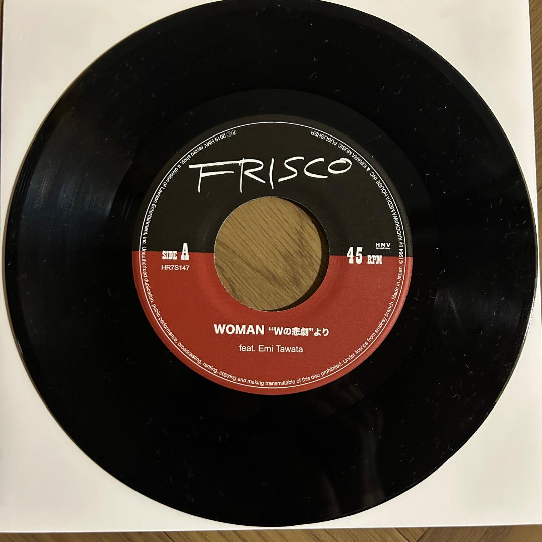 FRISCO / WOMAN \"Wの悲劇\"より 薬師丸ひろこカバー 7inch