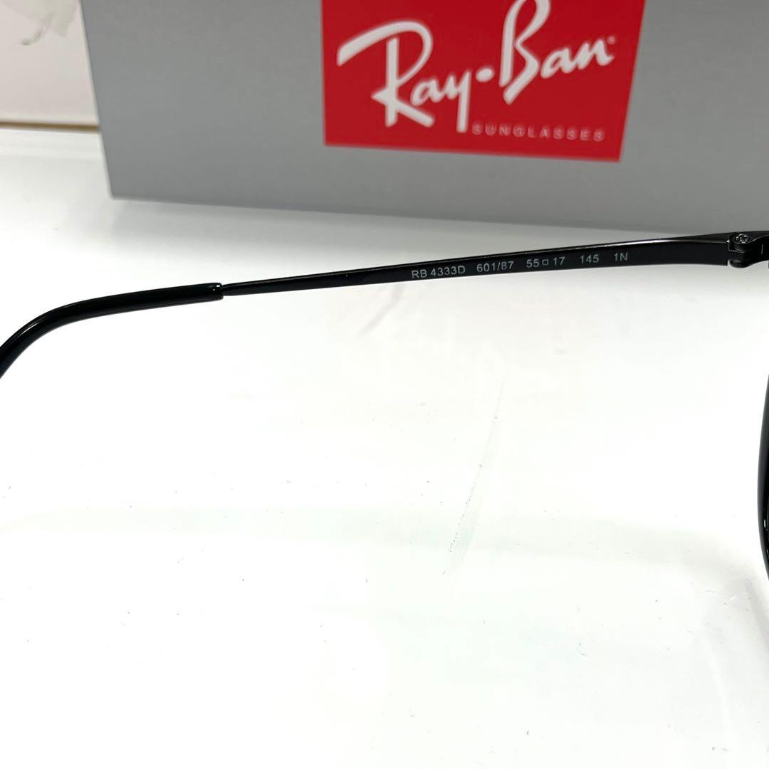 横浜即発！ヤマト便！新品！正規レイバンRayBan RB4333D 601/87
