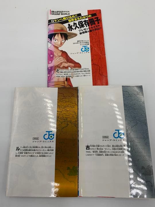 ワンピース全巻セット1巻〜106巻＋3冊おまけ
