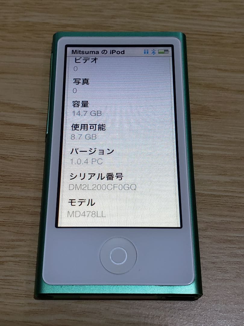 iPod Nano 第7世代 16GBバッテリー良好　動作問題なし