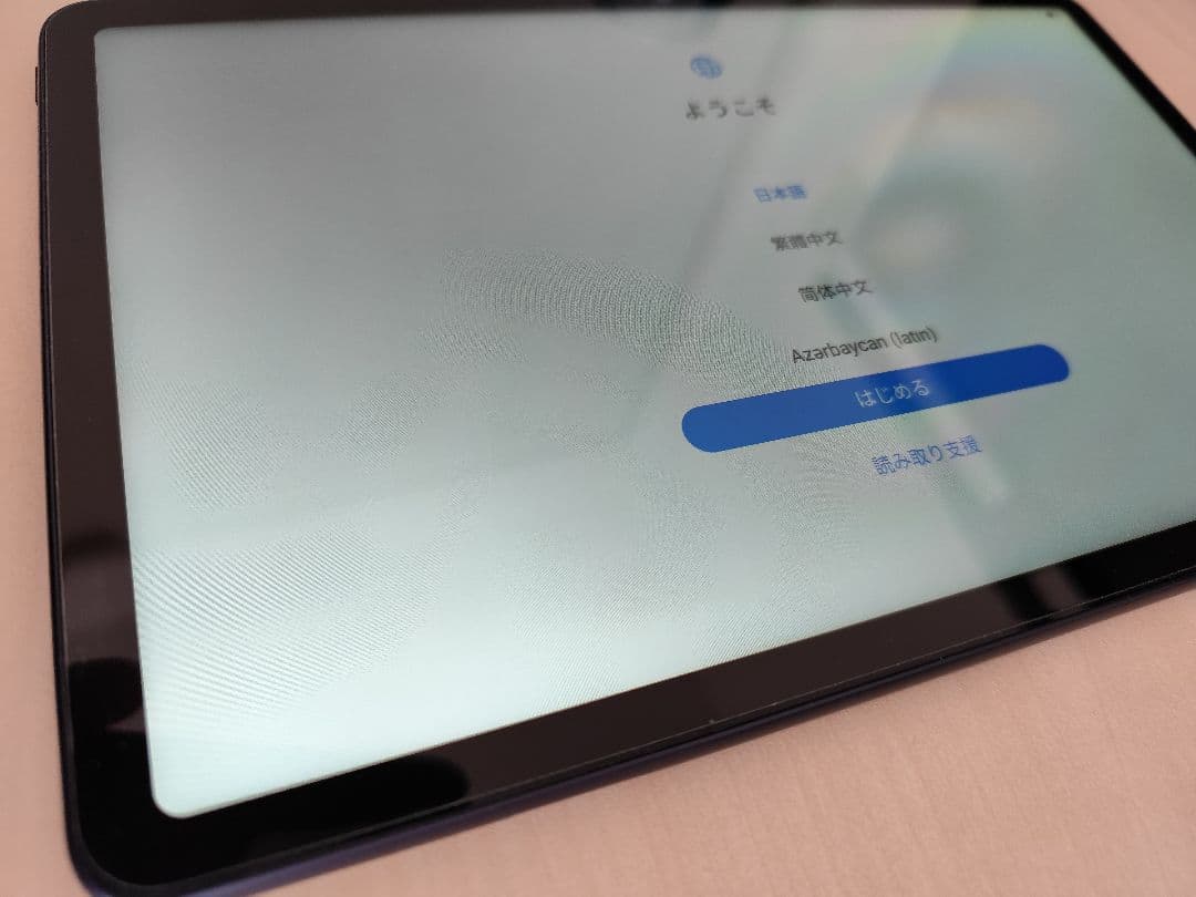HUAWE MatePad(Wi-Fiモデル) 10.4インチ