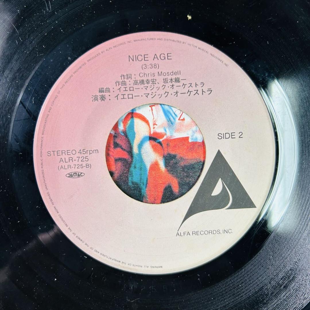 EPレコードまとめ売り　21