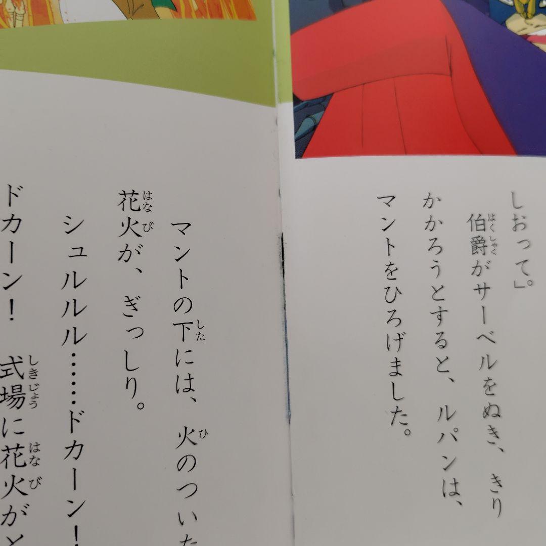 計8冊 徳間アニメ絵本&角川アニメ絵本(ジブリ5冊含む)