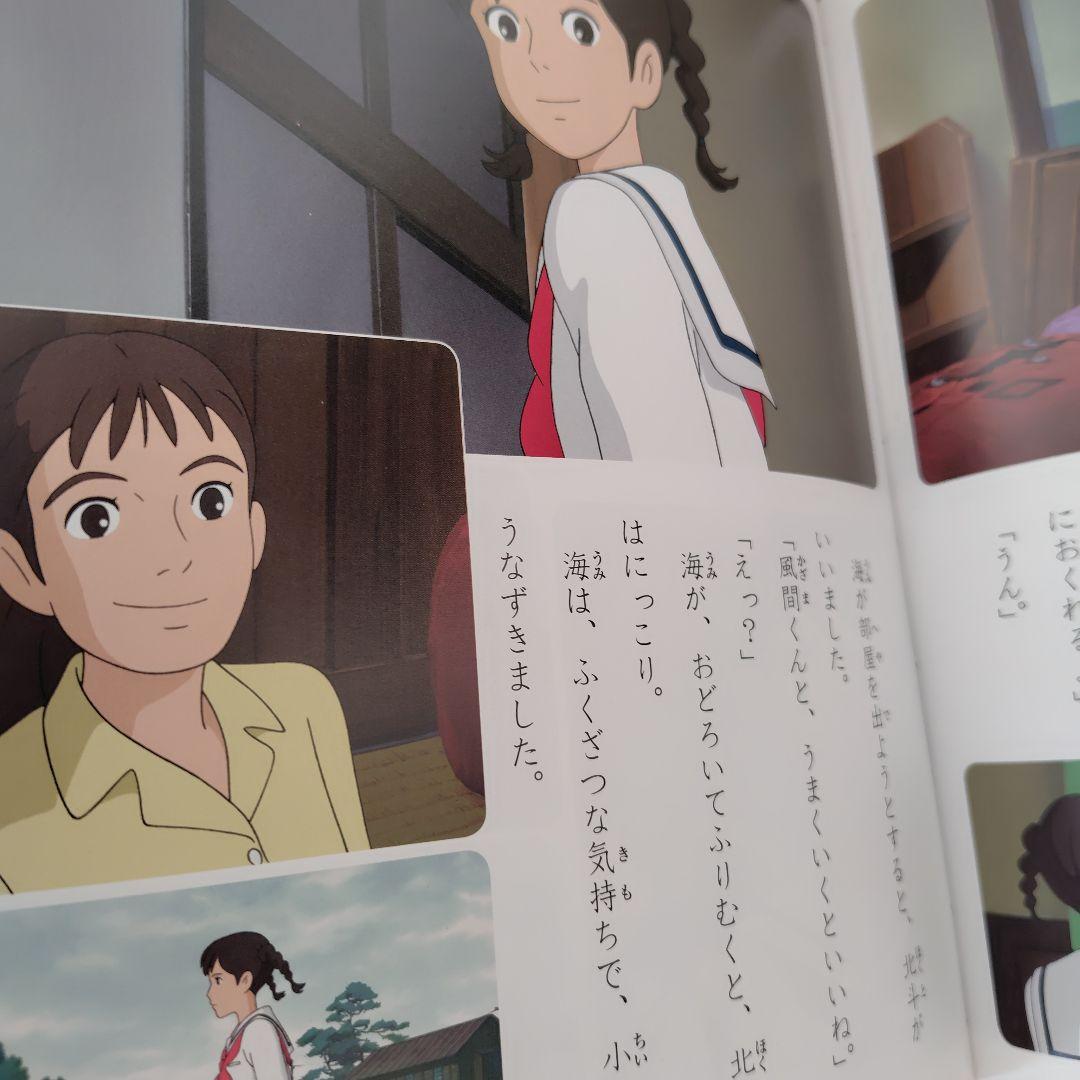計8冊 徳間アニメ絵本&角川アニメ絵本(ジブリ5冊含む)