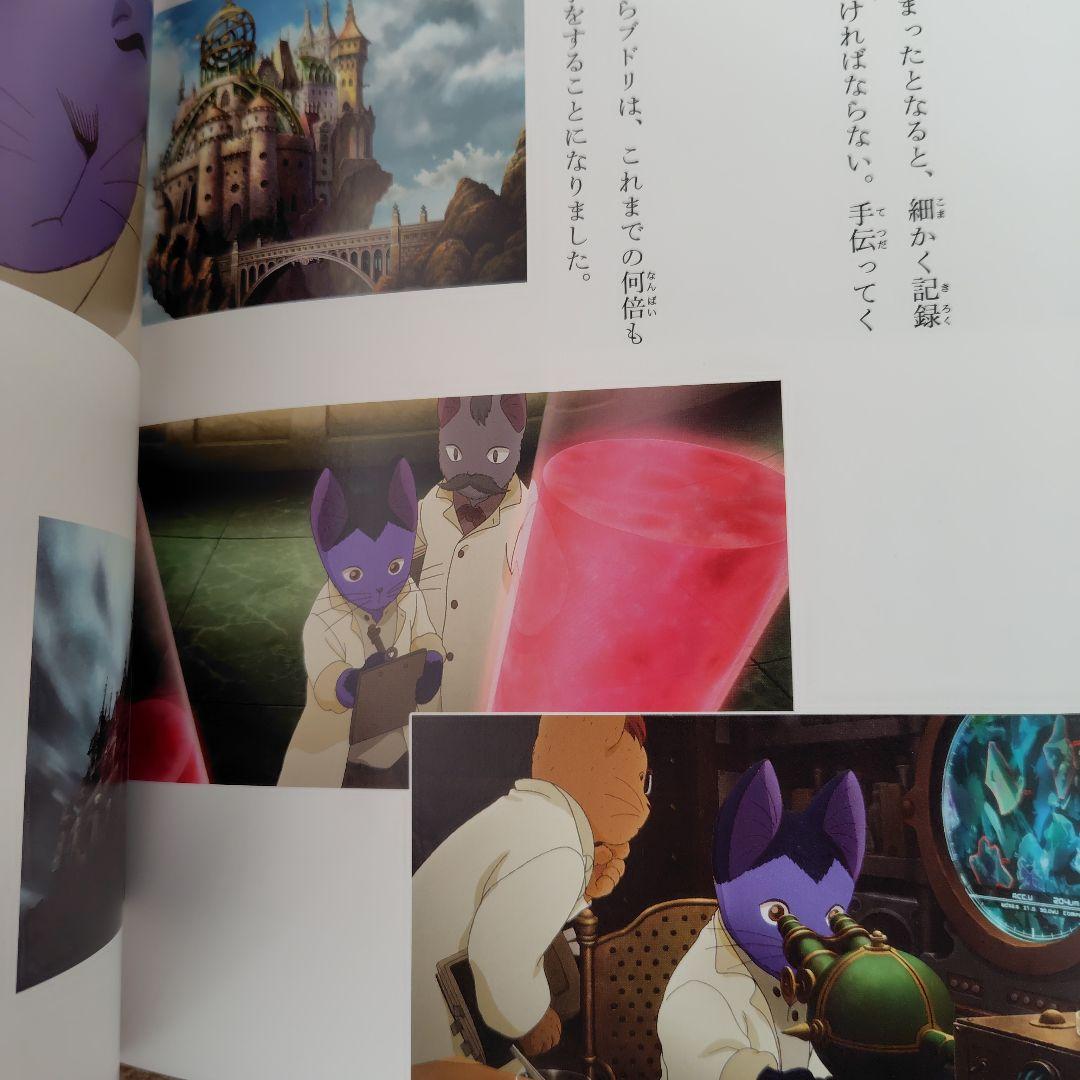 計8冊 徳間アニメ絵本&角川アニメ絵本(ジブリ5冊含む)