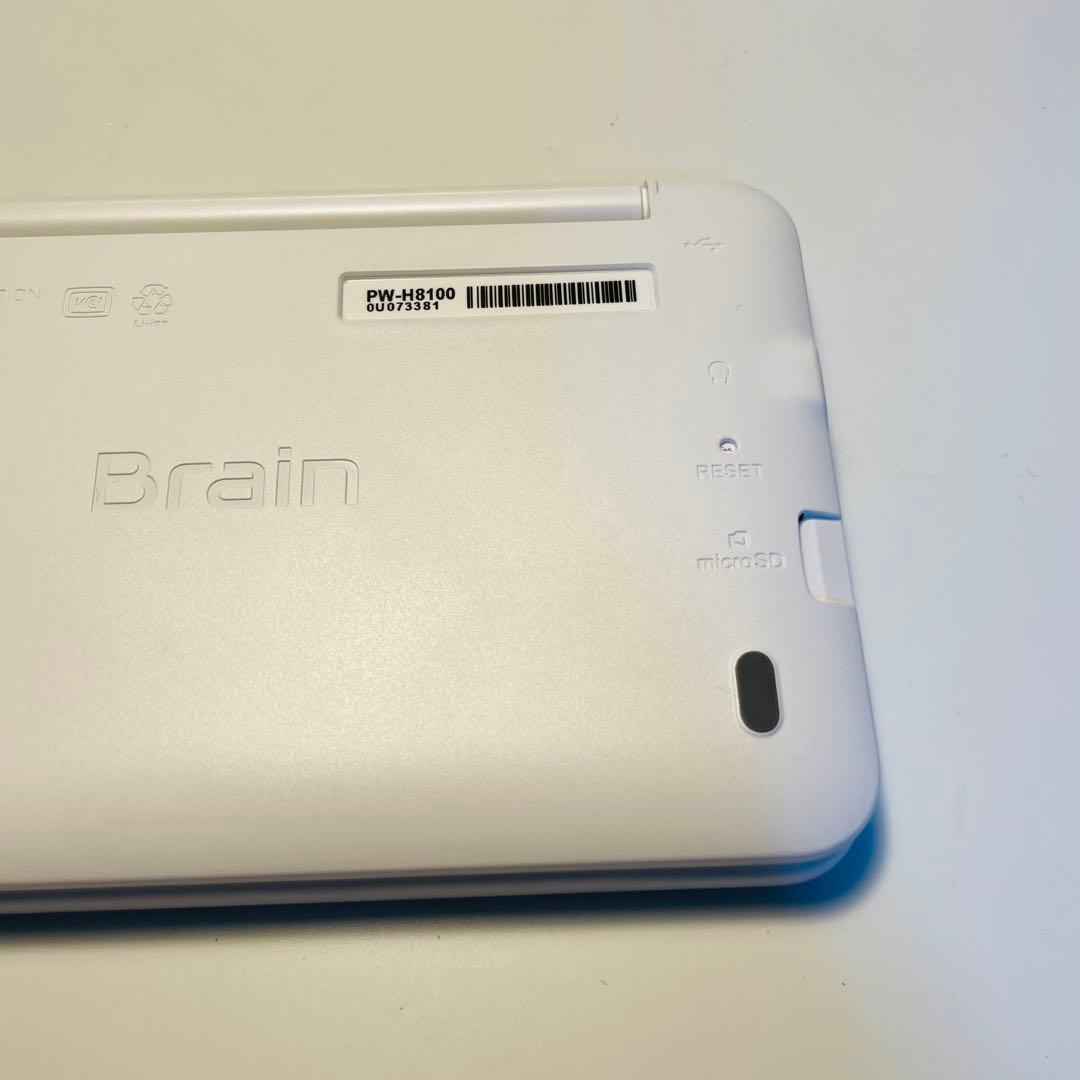 SHARP 電子辞書 Brain PW-H8100 ホワイト 専用ケース付き