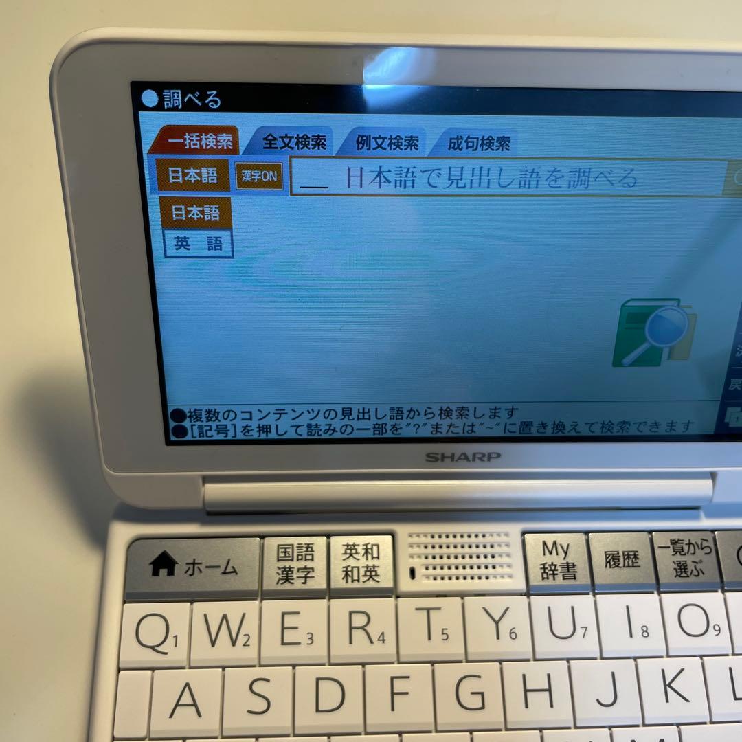 SHARP 電子辞書 Brain PW-H8100 ホワイト 専用ケース付き