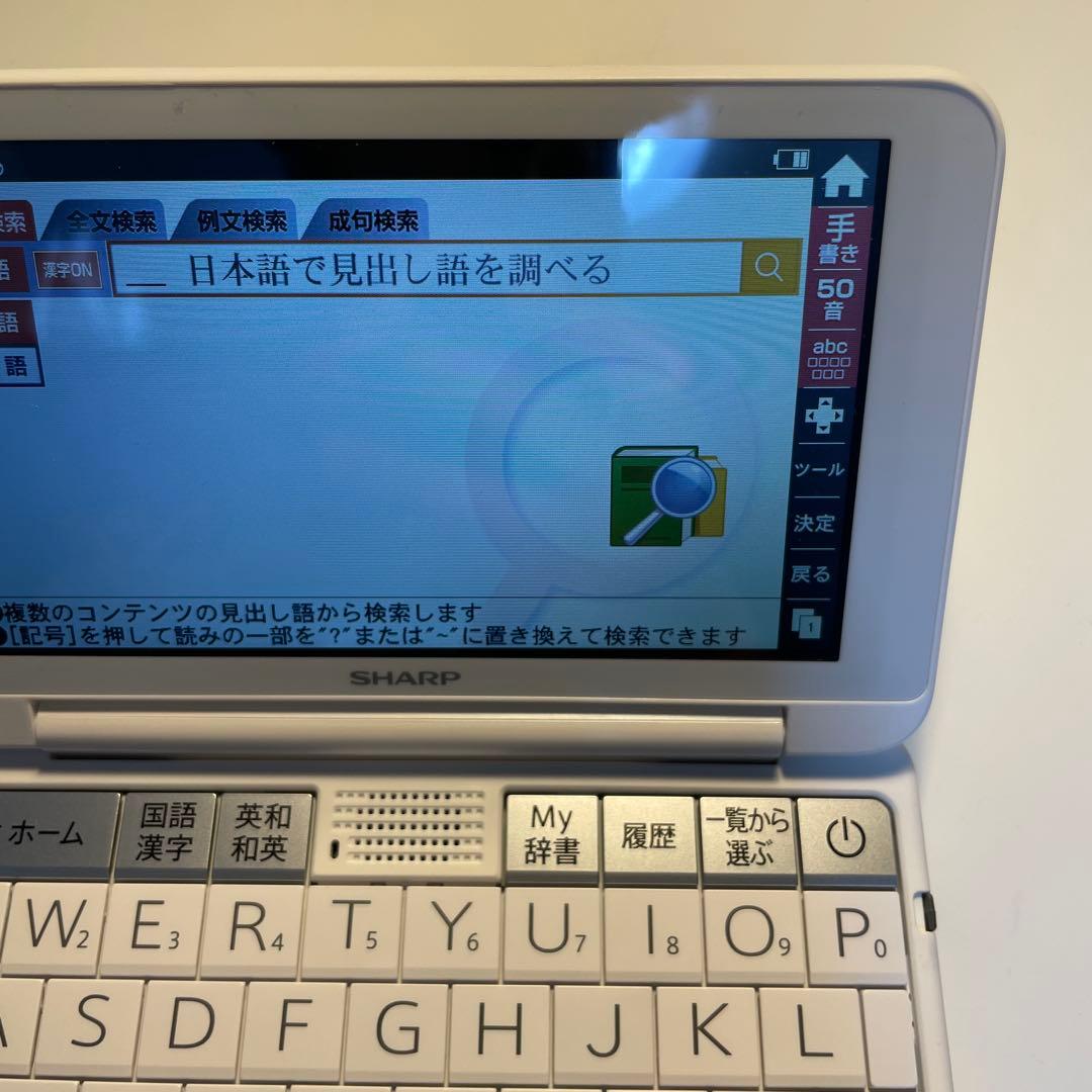 SHARP 電子辞書 Brain PW-H8100 ホワイト 専用ケース付き