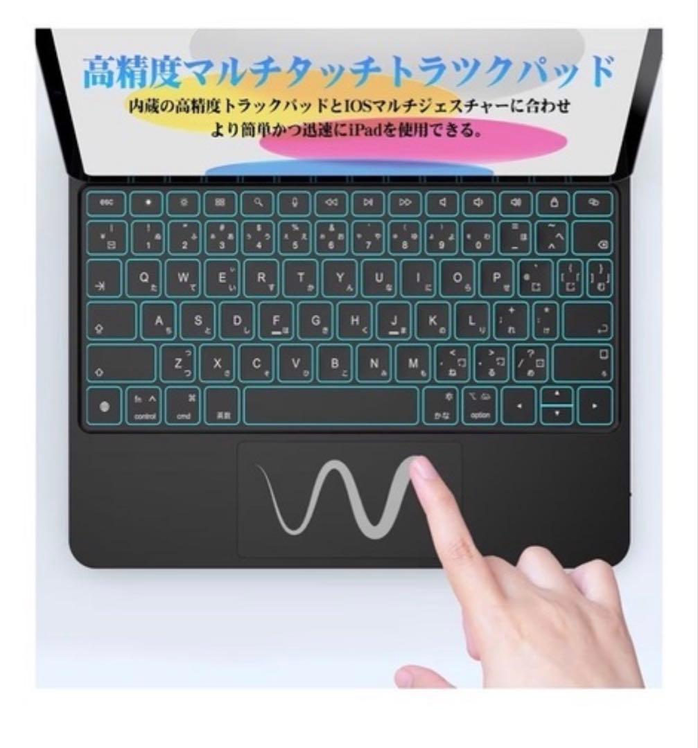 マジックキーボード iPad 11インチ& iPad第10世代 10.9インチ