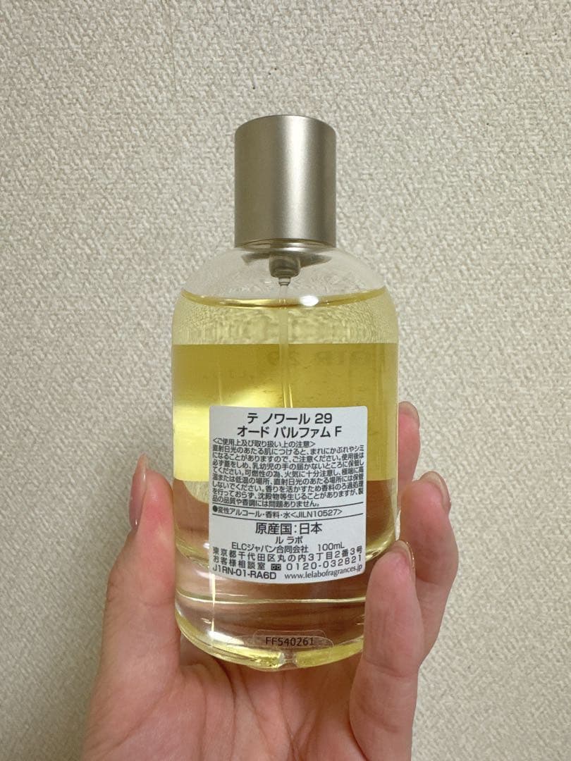 美品⭐︎現品限り⭐︎ルラボ⭐︎THÉ NOIR 29 オードパルファム 100ml