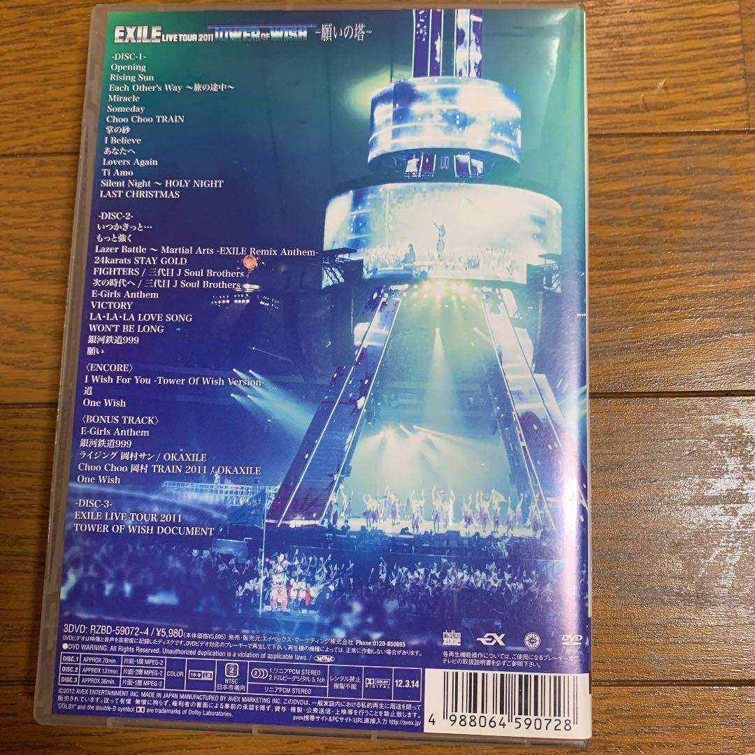 ミュージック EXILE dvd