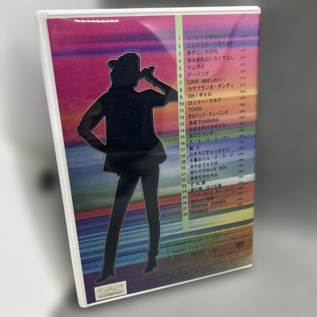 沢田研二 快傑ジュリーの冒険 全28話 DVD