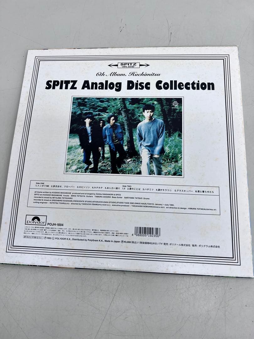 スピッツ ハチミツ LPレコード