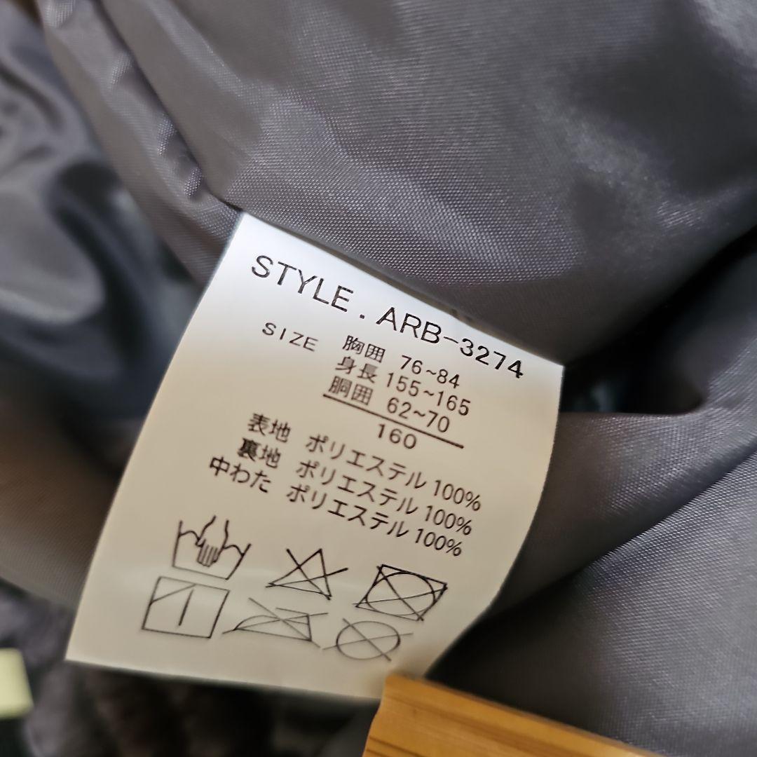 AIRREAL スノー　スキーウェア 160サイズ 　上下セット