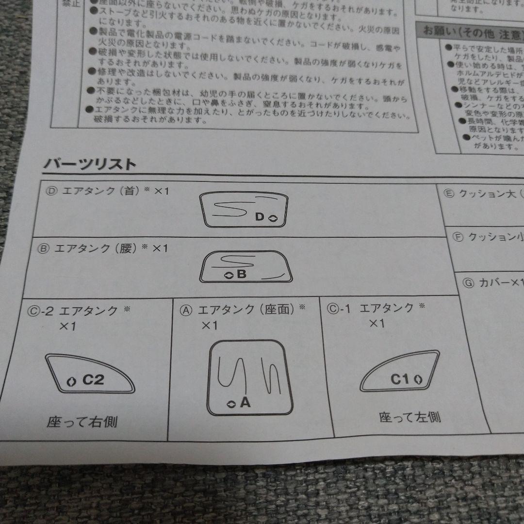 【値下げ】無印良品 空気でできたソファ グレー