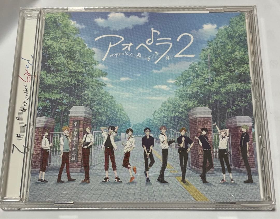 アオペラ CD