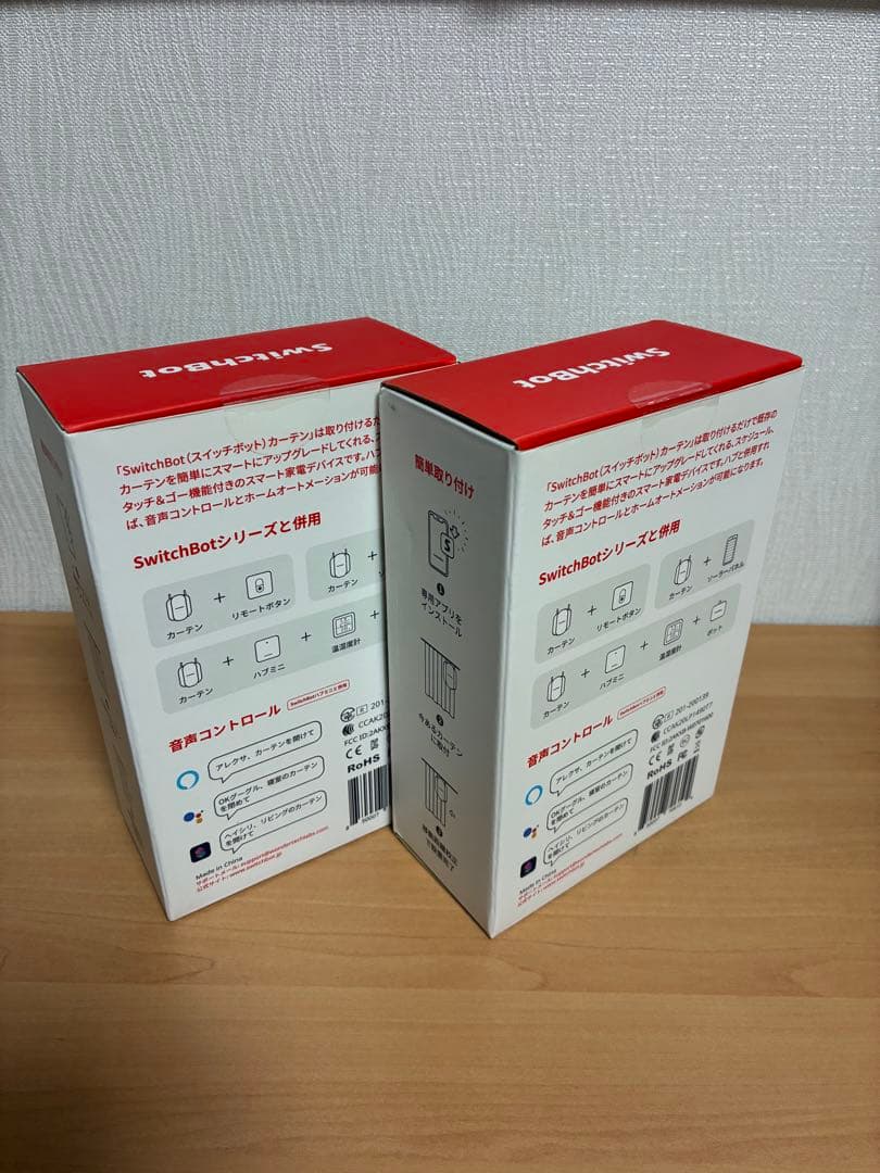 300 SwitchBot カーテン 2個セット