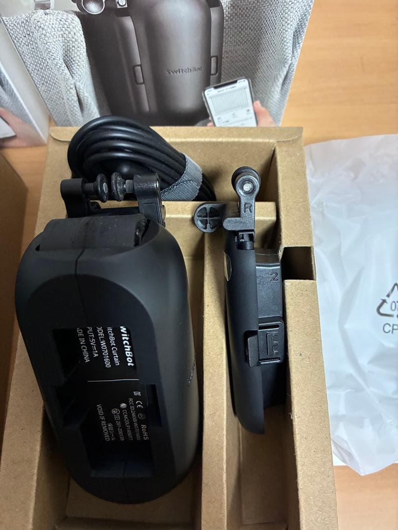 300 SwitchBot カーテン 2個セット