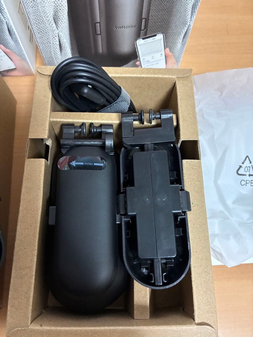 300 SwitchBot カーテン 2個セット
