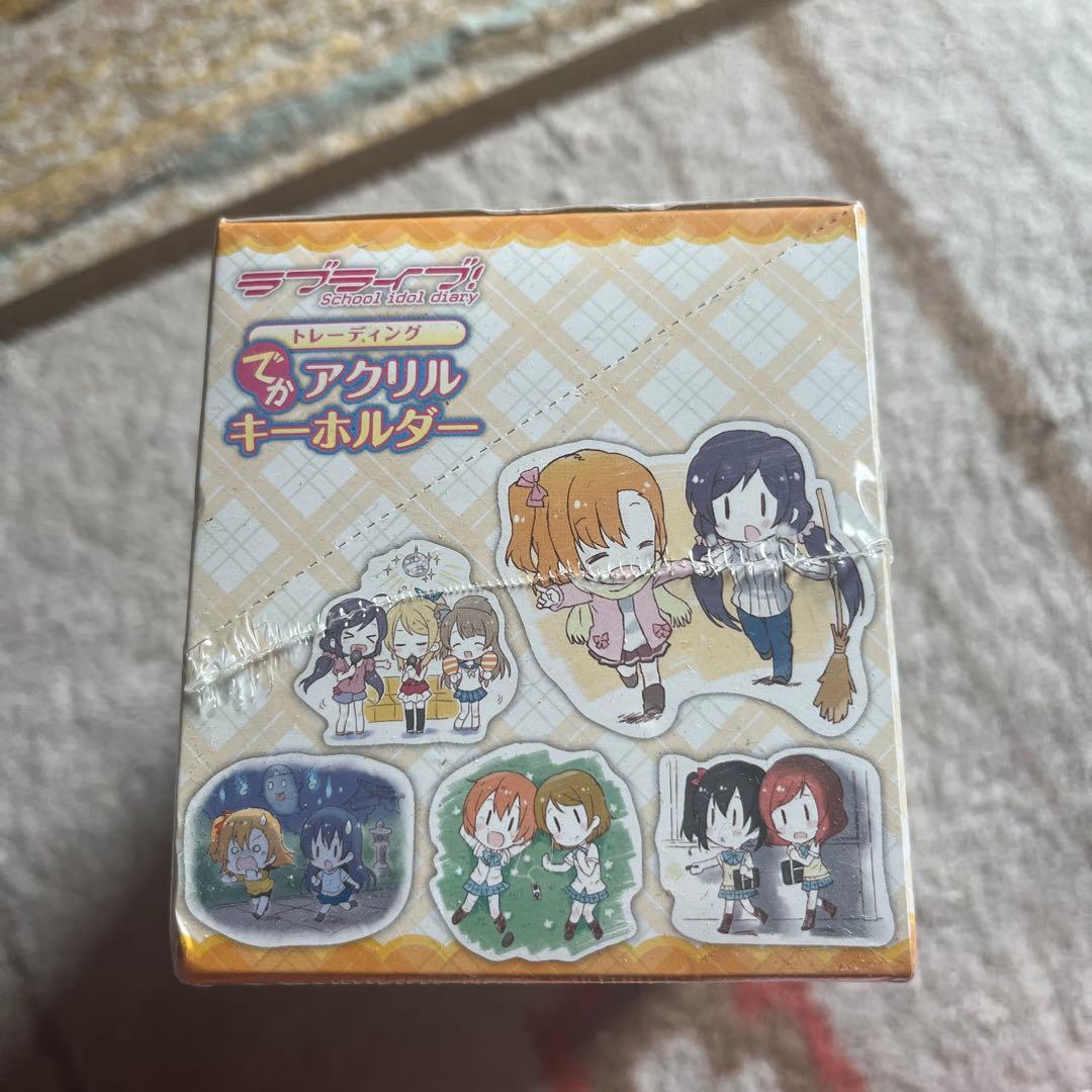 ラブライブ ラバーストラップ アクリルキーホルダー まとめセット 未開封品