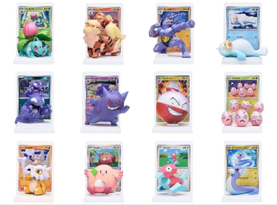 ポケモン 　カードイラスト　フィギュアコレクション