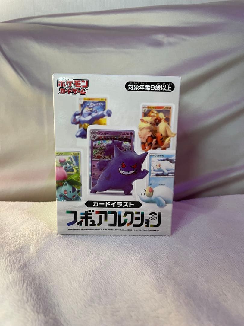 ポケモン 　カードイラスト　フィギュアコレクション