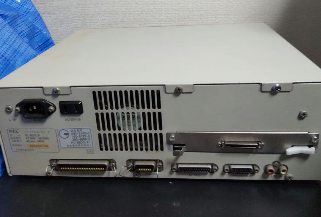 s*h様 PC-98Do+ 本体 & 純正FD＆マウス＆専用KB＆専用アダプタ＆