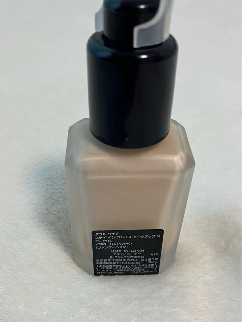 【残量9割】ダブルウェア1N0ポーセリン　ポンプ付　エスティーローダー　エスティ