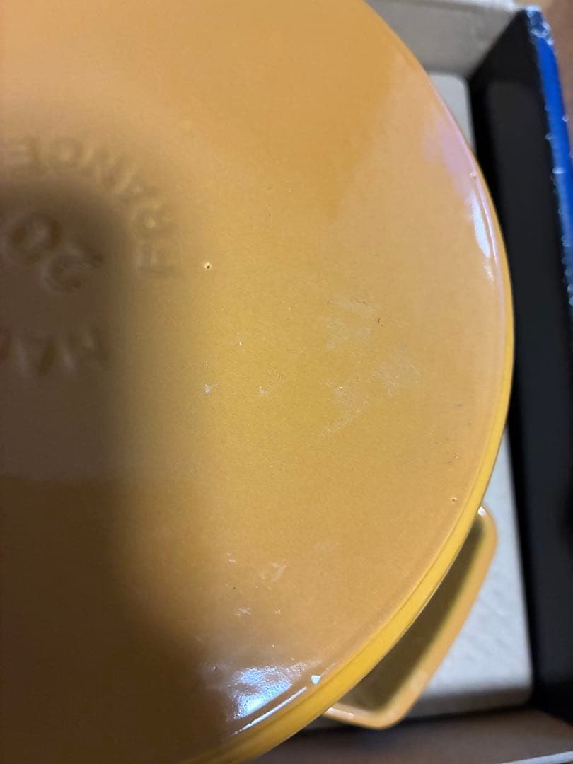 STAUB 20cm ココットラウンドマスタード