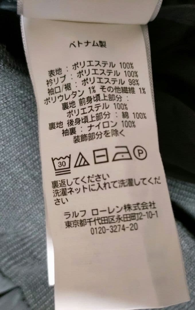 【定番】Polo RalphLauren ジップアップジャケット スイングトップ