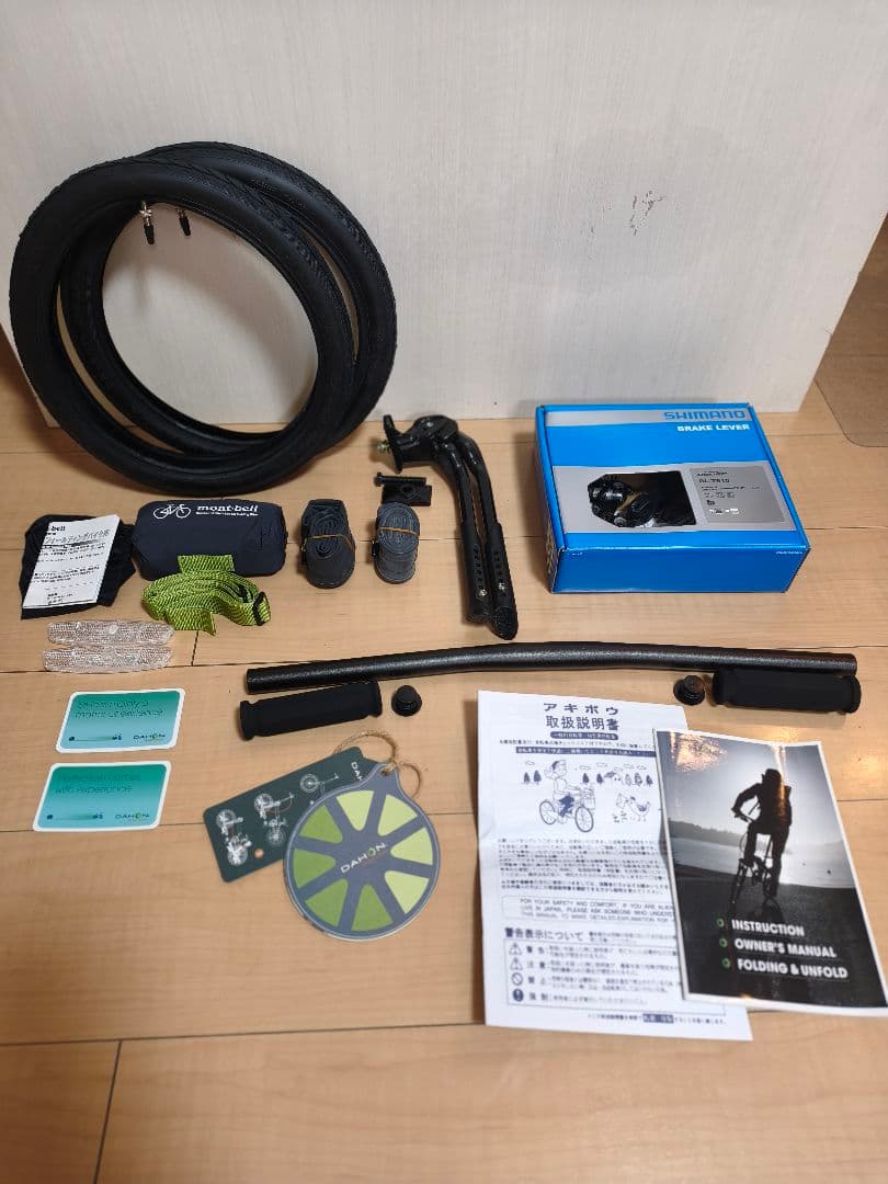 【ジユン 4/5まで】DAHON ダホン K3 マットブラック 限定カラー