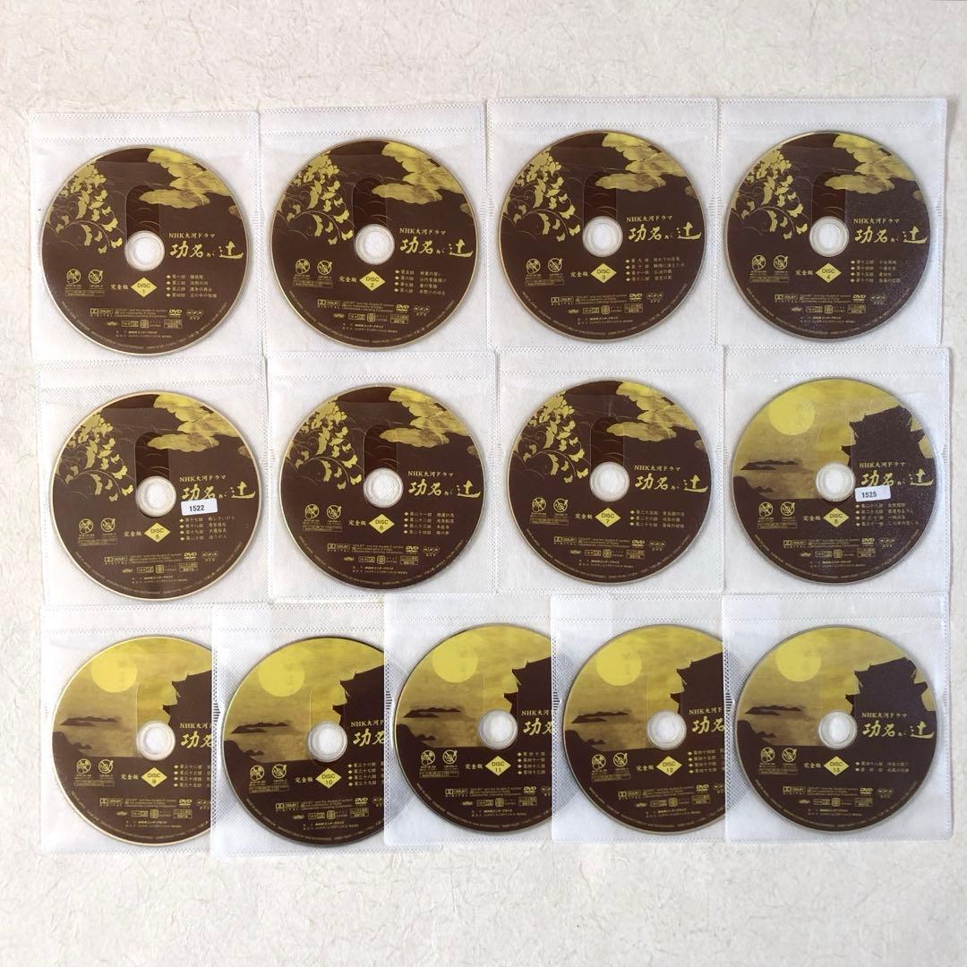 NHK大河ドラマ 功名が辻 全13巻 DVDレンタル落ち