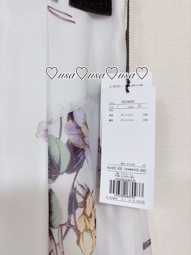 ♡新品♡JUSGLITTY♡シアーフラワープリントスカート
