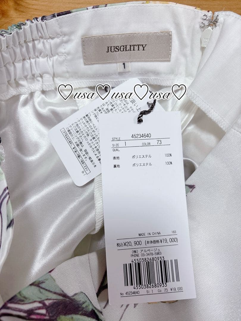 ♡新品♡JUSGLITTY♡シアーフラワープリントスカート