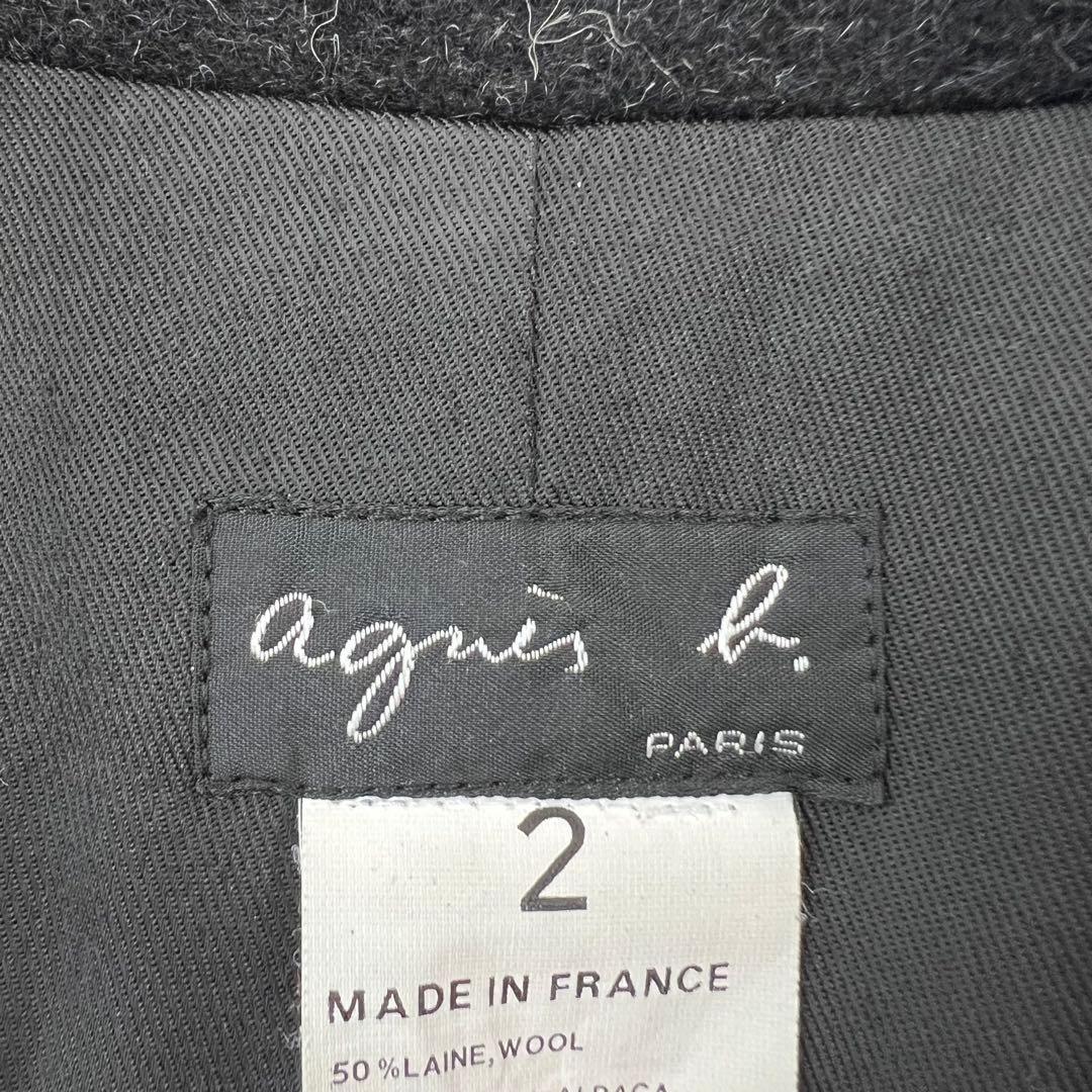 美品　agnes b. アニエスベー　テーラードジャケット　アルパカ　コート　2