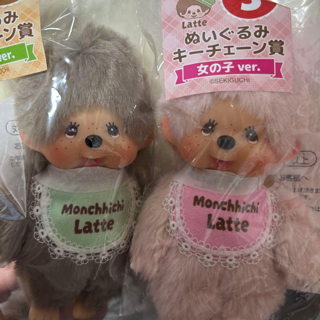 モンチッチ ラテ キーチェーン人形 き