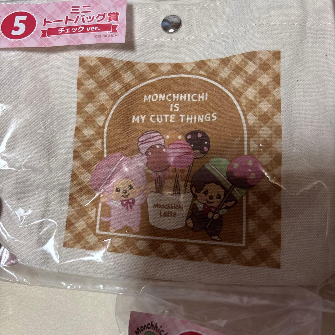 モンチッチ ラテ キーチェーン人形 き
