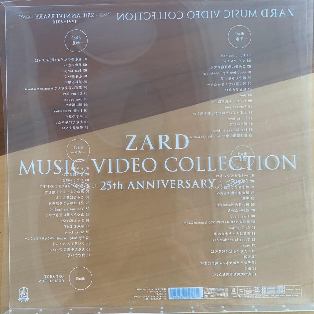 ミュージック ZARD MUSIC VIDEO COLLECTION 25th