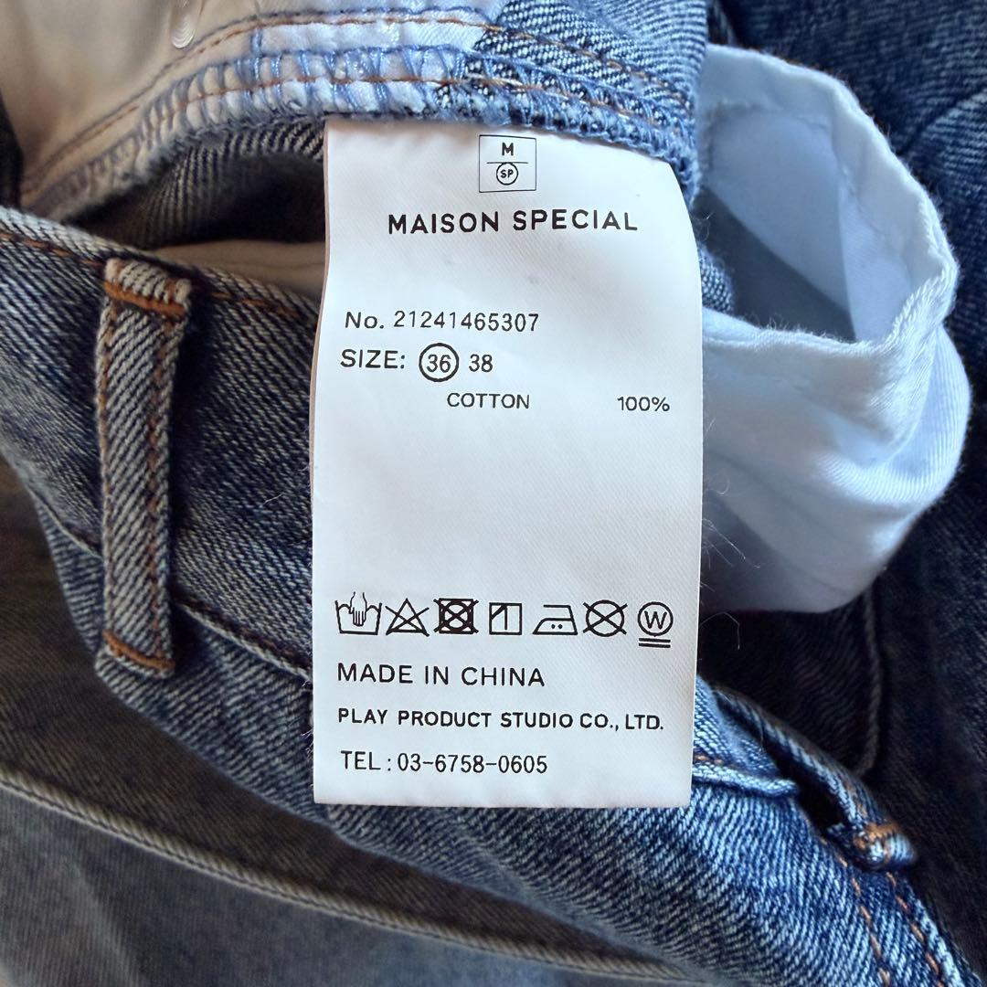 1646 MAISON SPECIAL ドッキング　再構築ワイドレッグ　パンツ