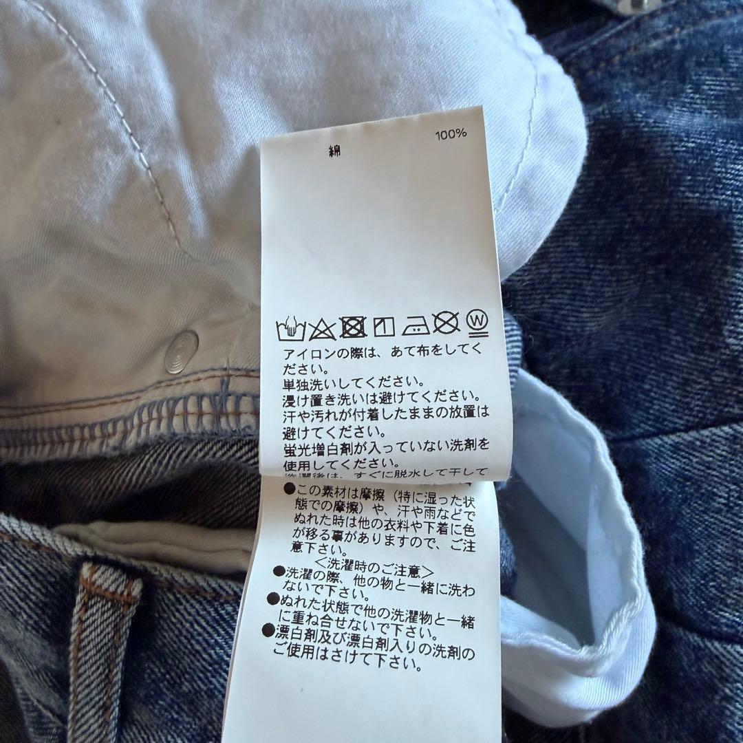 1646 MAISON SPECIAL ドッキング　再構築ワイドレッグ　パンツ