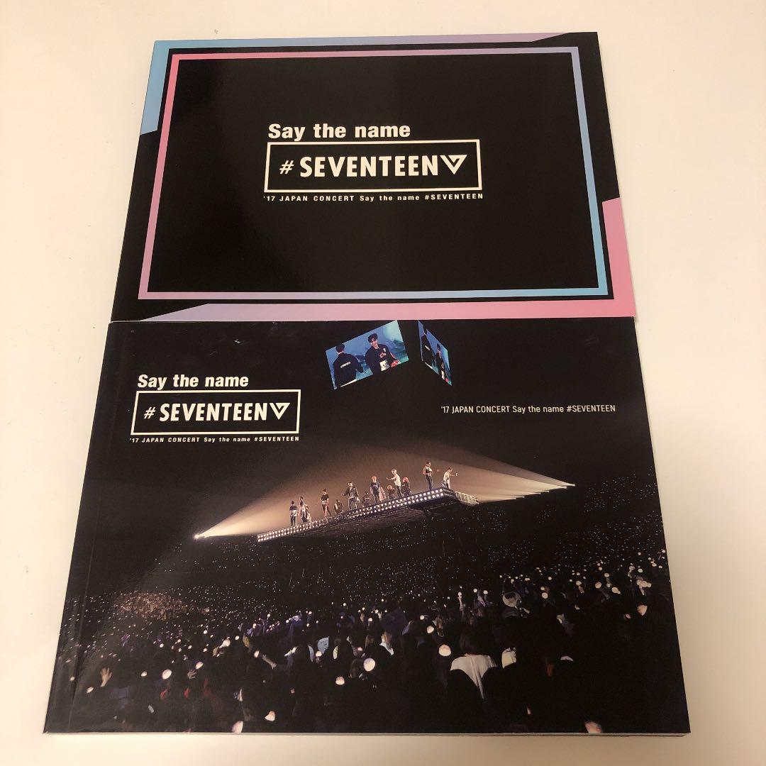 SEVENTEEN Say the name DVD ミンギュトレカ付き